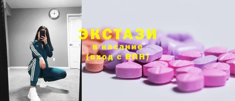 Экстази 280 MDMA Россошь