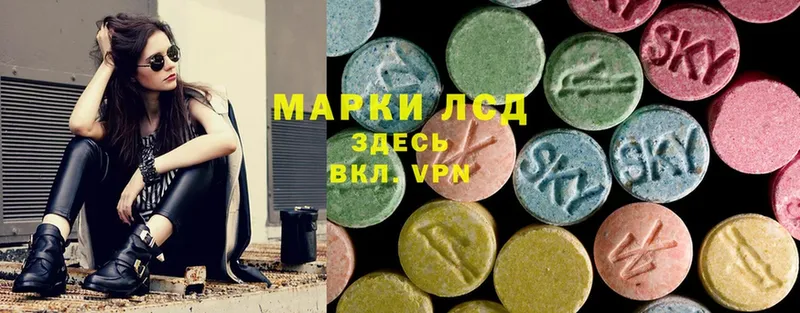 ОМГ ОМГ зеркало  Россошь  Лсд 25 экстази ecstasy  наркота 