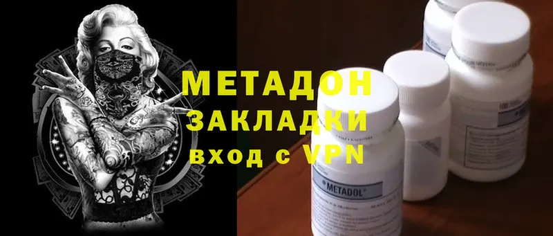 МЕТАДОН methadone  Россошь 